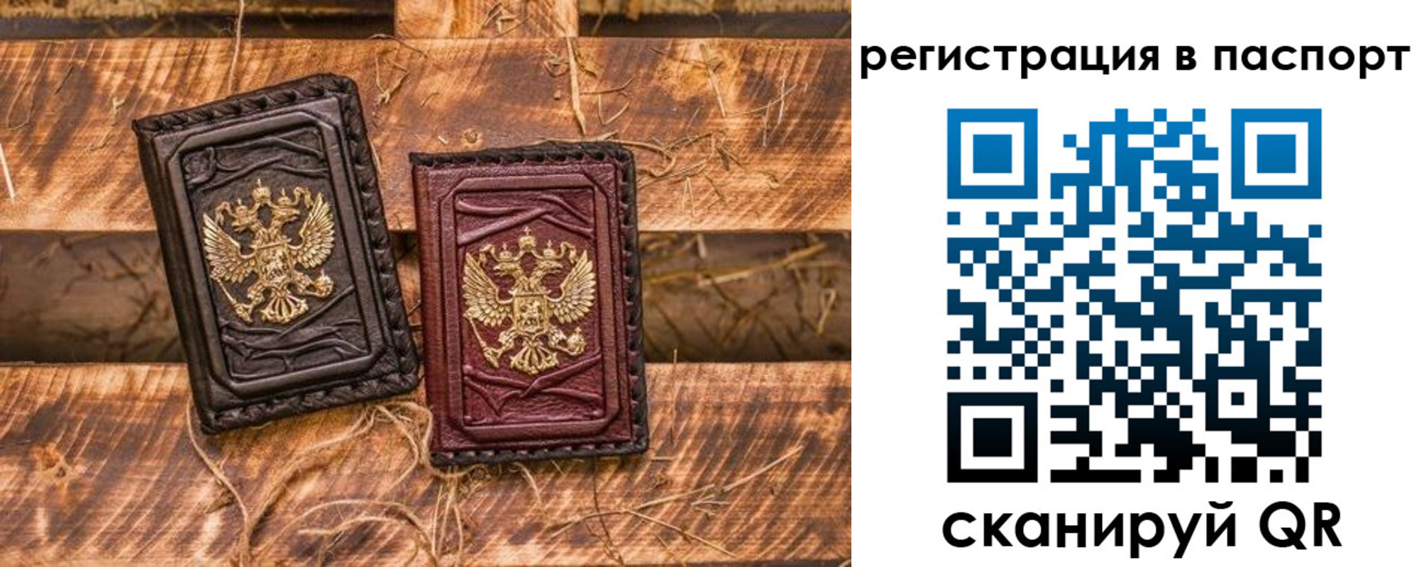 прописка для кредита в Нижнем Тагиле