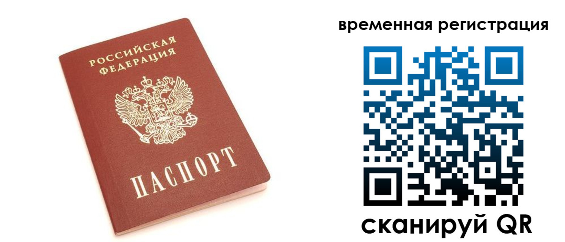 временная регистрация адрес в Нижнем Тагиле