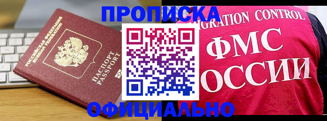временная регистрация 2025 в Нижнем Тагиле