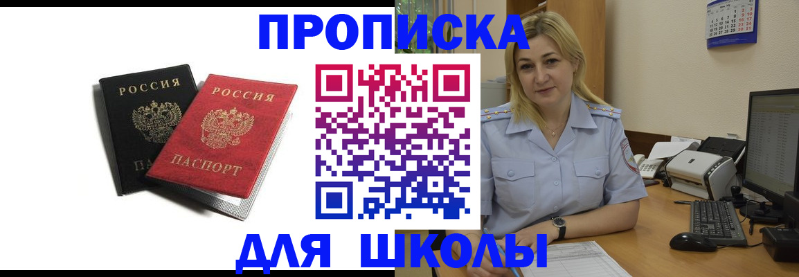 временная регистрация собственник в Нижнем Тагиле