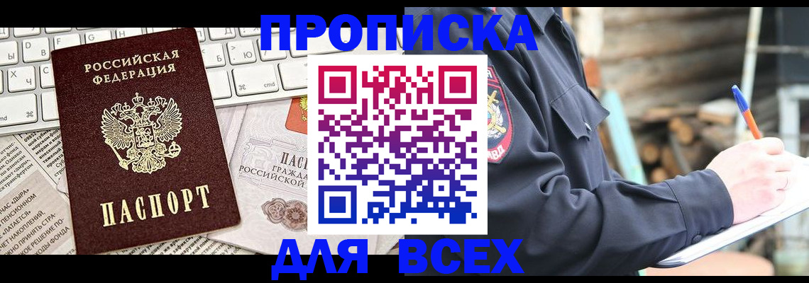временная регистрация поиск в Нижнем Тагиле